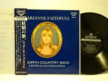 初回 ペラジャケ 帯付 原盤 マリアンヌ・フェイスフル Marianne Faithfulll 妖精の歌 1966 ACID FOLK 傑作アルバム JPN ORIGINAL 美品水準_画像1