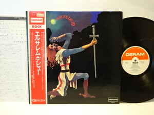 初回 帯付 原盤 JERUSALEM エルサレム・デビュー 1972年 英国 UK HARD ROCKの伝説的秘蔵盤 JPN ORIGINAL 状態良好