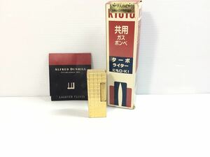 [K-2024]dunhill ガスライター★着火確認済み ダンヒル ゴールド☆共用ガスボンベ 石付き♪喫煙具 売り切り 1円スタート!!