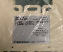 ★新品・未使用・在庫品★National　電灯線HA　HALS　ホームコントローラ　HY-121★_画像6