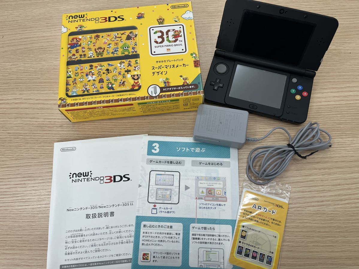 Yahoo!オークション -「newニンテンドー3ds きせかえプレートパック 