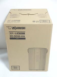 象印 スチーム式加湿器 EE-DD50-HA グレー