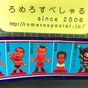 同梱OK■◇【未開封フィギュア/プロ格ヒーローズ1.5】天山広吉(赤タイツ)Hiroyoshi Tenzan/新日本プロレス/NJPWの画像3