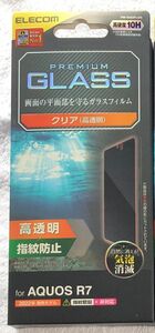 AQUOS R7 ( SH-52C ) 用 ガラスフィルム 高透明495