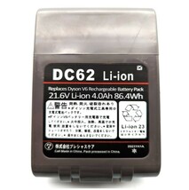 ダイソン掃除機 v6 互換バッテリー 21.6V 4.0Ah v6 HH08 DC62 DC61 DC59 DC58 SV03 SV04 SV05 SV06 SV07 SV08 SV09 対応 ダイソン dc62_画像10