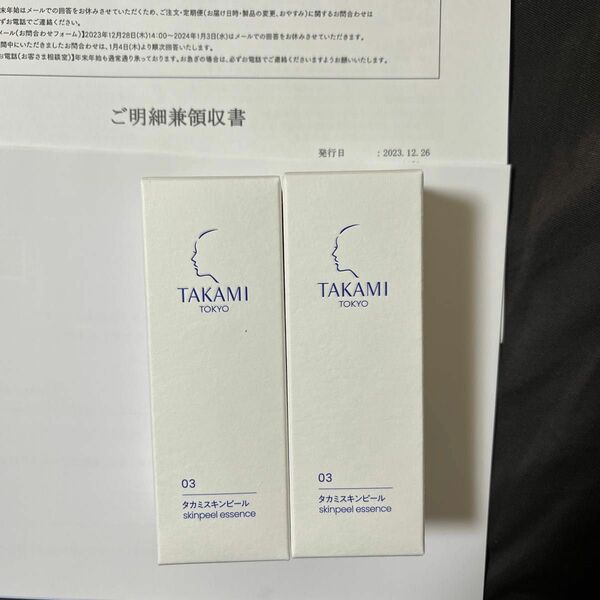 タカミスキンピール　30ml 2本