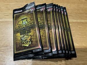 25thシークレットあり quarter century duelist box 8パック 遊戯王 クオーターセンチュリーデュエリストボックス yu-gi-oh! 他と同梱可B