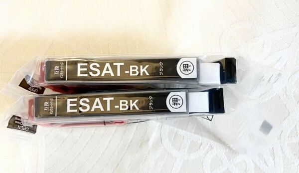 エプソン プリンター インク サツマイモ 黒　ブラック　単品 カートリッジ　EPSON インクカートリッジ