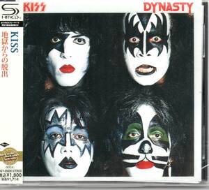 【SHM-CD】Kiss/Dynasty(地獄からの脱出)