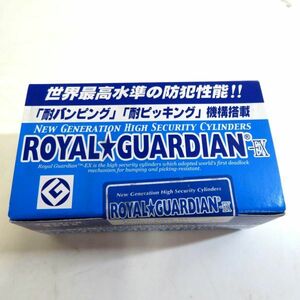 未使用未開封 ROYAL GUARDIAN EX/ロイヤルガーディアンEX MIWA-RA セキュリティシリンダー シルバー 鍵3本