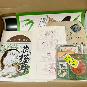 整理品　ジャンクジャーナル　コラージュ　素材　雑記帳