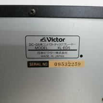 t2578【直接引き取り可能】ビクター Victor デュアル CD ステレオシステム DC-D5 XL-ED5 DR-ED5 スピーカー SP-ED5 通電確認済み 音出しok_画像4