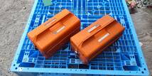 2個セット　ホーザン ツールボックス B-55 BOXMASTER オレンジ 工具箱_画像1