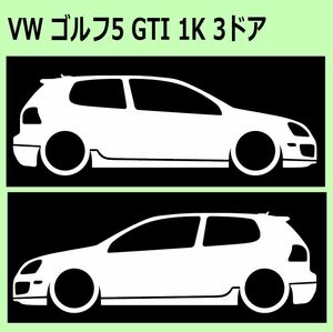 C)VW_ゴルフGOLF_5_1K_GTI_3D 車両ノミ左右 カッティングステッカー シール