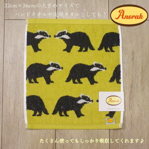 Anorakアノラック アナグマ柄ウォッシュタオル ハンドタオル ハンカチ アライグマ 新品 未使用 ポルトガル製 ベビー 子供 ブランド