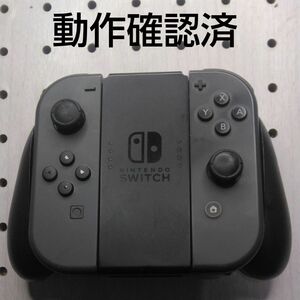 Nintendo Switch joy-con (L/R) グレー