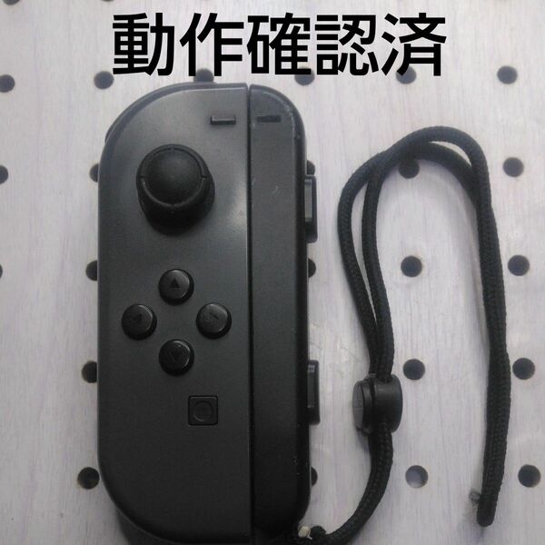 Nintendo Switch joy-con (L) グレー