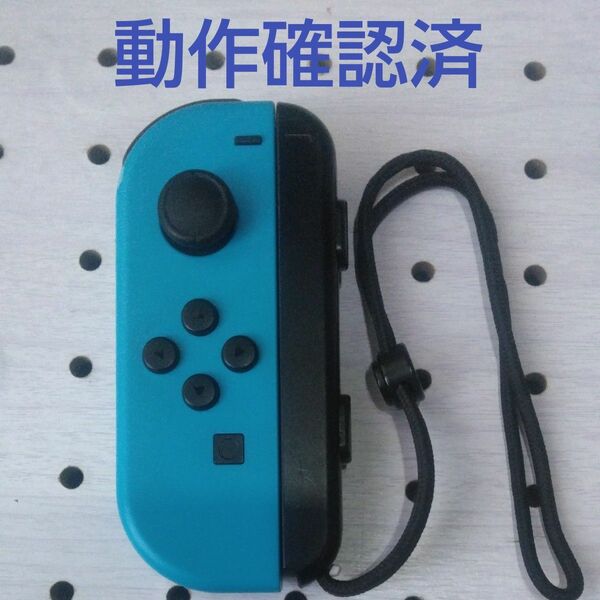 Nintendo Switch Joy-Con (L) ネオンブルー