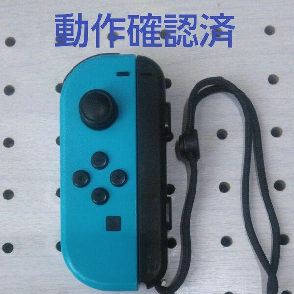 Nintendo Switch Joy-Con (L) ネオンブルー