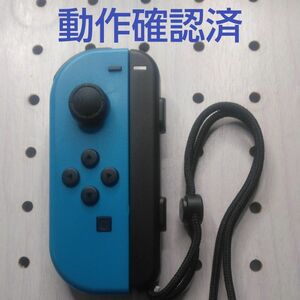 Nintendo Switch Joy-Con (L) ネオンブルー