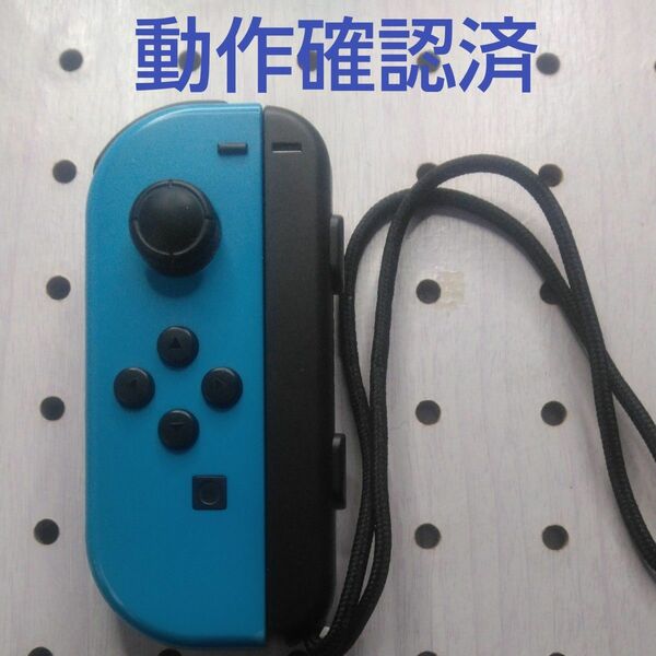 Nintendo Switch joy-con (L) ネオンブルー