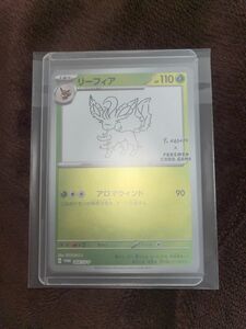 リーフィア　ポケモンカード プロモ