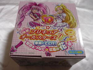 映画 プリキュアオールスターズDX3 未来にとどけ! 世界をつなぐ☆虹色の花 食器3点セット　ローソン限定