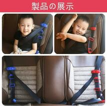 子供用シートベルト チャイルドシート代わり　簡単装着 持ち運び_画像4