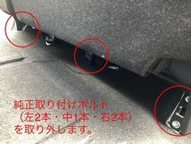 トヨタ TOYOTA ハイラックス GUN125 リアシート （後部座席）角度調整キット （通常傾斜タイプ） 【送料無料】_画像3