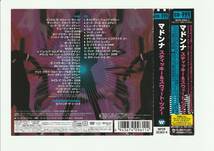 帯付CD+DVD/マドンナ　スティッキー＆スウィート・ツアー　CD盤 全13曲収録　DVD盤 約155分　2010年発売　WPZR30363～4_画像3
