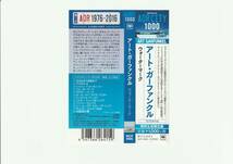 帯付CD/アート・ガーファンクル　ウォーターマーク　2012年リマスタリング　2016年発売　SICP4905_画像3