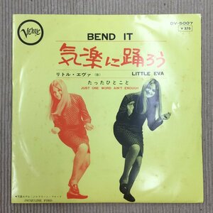 EP リトル・エヴァ 気楽に踊ろう / たったひとこと DV-5007 Little Eva / Bend It Just One / Word Ain't Enough