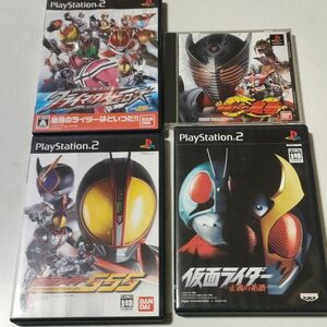 PS2 　仮面ライダー　ソフト　中古セット