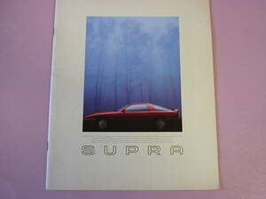 * Toyota Supra 70 front catalog *