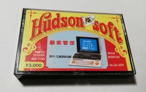 シャープ MZ-700 QA-3001 顧客管理 送料140円