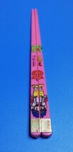 コンポラキッド の箸 送料94円_画像3