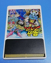 ＰＣエンジン HuCARD 竜の子ファイター 送料94円_画像2