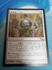 mtg　金属モックス　日本語　その2