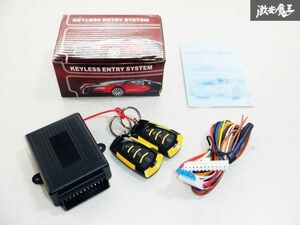 未使用 在庫有 社外 12V 汎用 キーレス エントリーシステム リモコンx2 ユニット ハーネス キット 即納 棚S2I