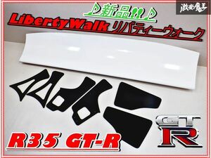 ●新品 (;・∀・) LB リバティーウォーク LibertyWalk type2 Ver.1 R35 GT-R GTR エアロ 大型 リアウイング リアスポイラー 未塗装 棚2H1