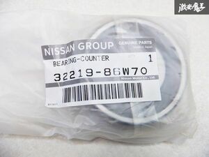【新品】 在庫有 NISSAN 日産純正 32219-86W70 Bearing- COUNTER ベアリング カウンターシャフト 棚