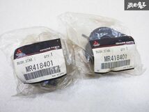 未使用 在庫有 三菱純正 フロント スタビライザーブッシュ MR418401 2個価格 棚_画像2