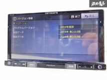 売り切り！！保証付 carrozzeria カロッツェリア メモリーナビ AVIC-RZ09 地図データ 2014年 HDMI Bluetooth DVD CD 地デジ 棚D4_画像1