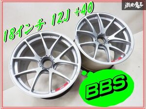 【 BBS 】 JA051 18インチ 12J +40 センターロック式 ホイール 2本 SuperGT R35 MOLA GT-R GT500参戦車両 モーラGT-R