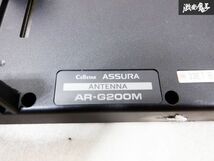 保証付 CELLSTAR セルスター ASSURA アシュラ ハーフミラータイプ ３.2液晶 GPSレーダー探知機 AR-G200M リモコン付 棚_画像4