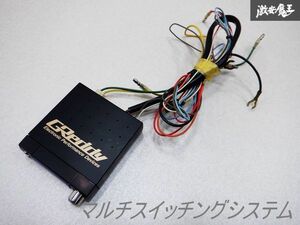 【 絶版 保証付 】 TRUST トラスト GREDDY MSS マルチスイッチングシステム 電動ファン MULTI SWITCHING SYSTEN 棚