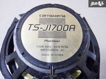 保証付 動作OK carrozzeria カロッツェリア スピーカー 17cm TS-J1700A 170W 1個 棚C11_画像4