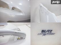 BLITZ ブリッツ AERO SPEED ZN6 86 ZC6 BRZ エアロ FRP フロントバンパースポイラー吸気ダクト 丸型5連LEDライト付き 37J白 60153 棚_画像9