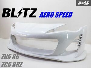 BLITZ ブリッツ AERO SPEED ZN6 86 ZC6 BRZ エアロ FRP フロントバンパースポイラー吸気ダクト 丸型5連LEDライト付き 37J白 60153 棚