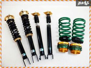  adherence none TEIN Tein COMFORT SPORT comfort sport PY50 Y50 Fuga 2WD screw type shock absorber attenuation adjustment type suspension shelves H8